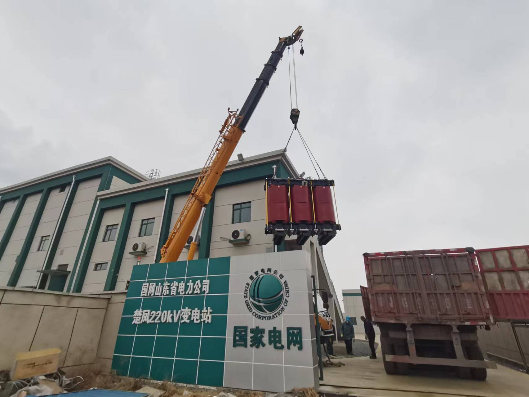 110kV substation China State Grid Construction site of  35kV shunt reactor