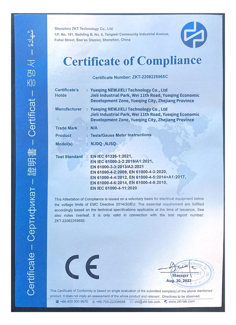 xjl：certificateroa