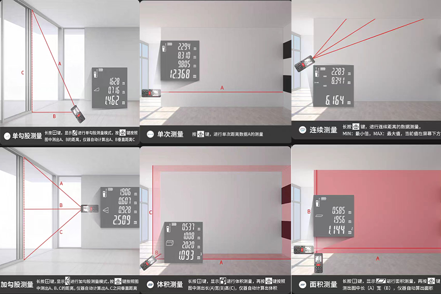 laser measure.png