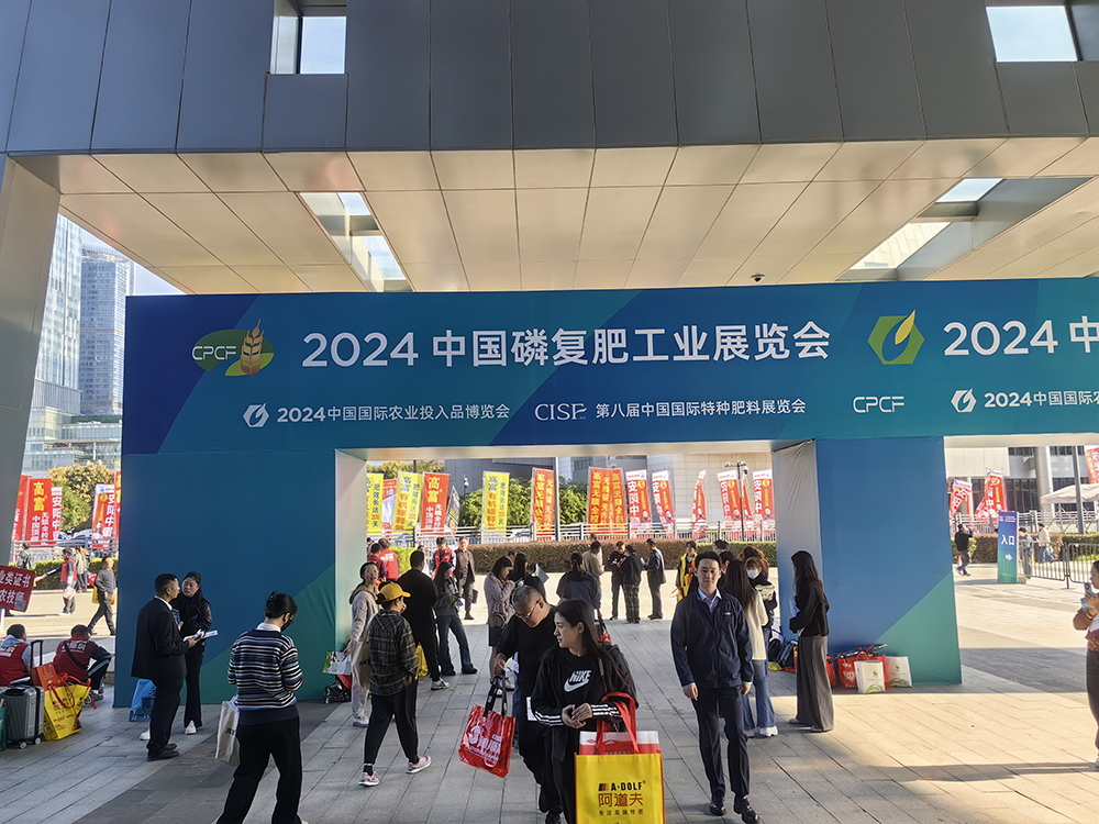Industry Exhibition Forecast