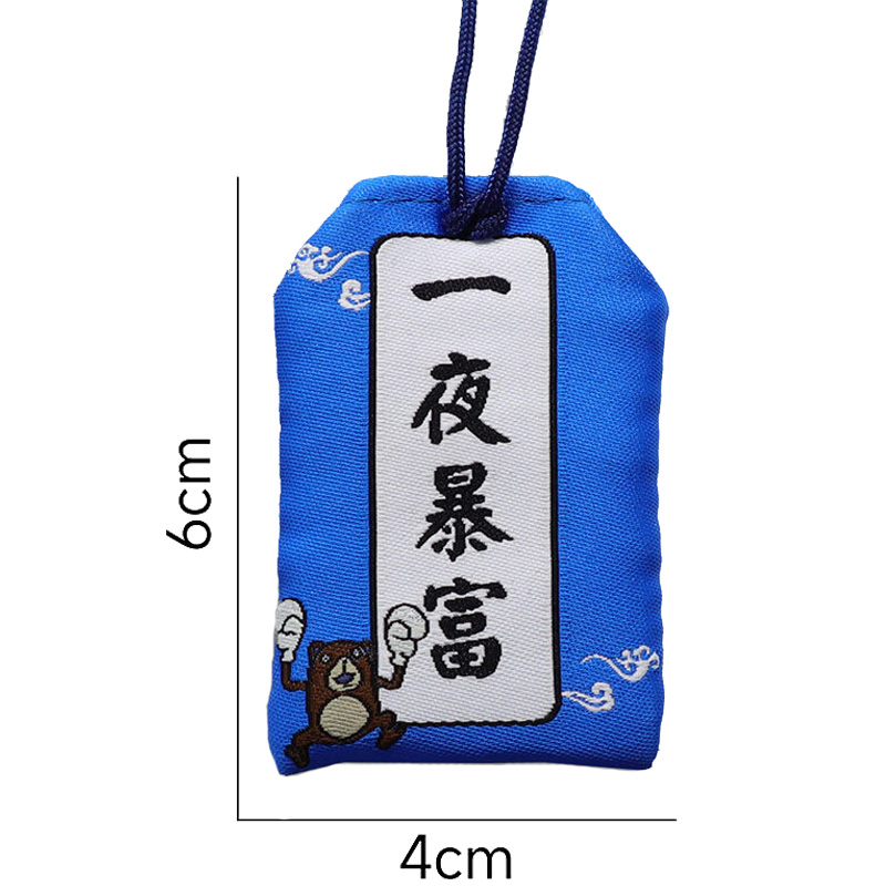 Reichtum Omamori
