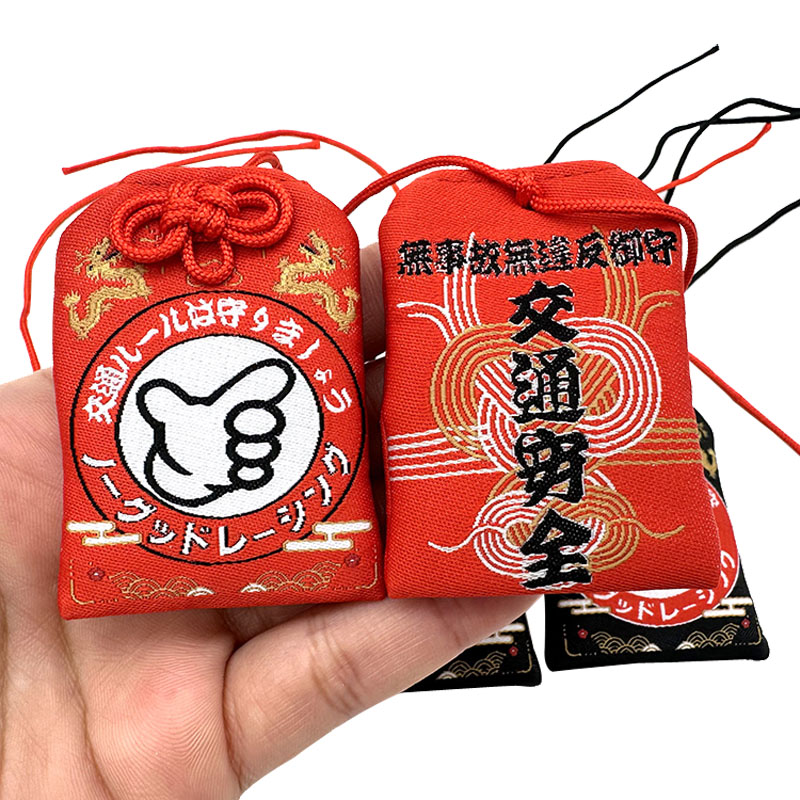 Japanse Omamoris cadeau doen