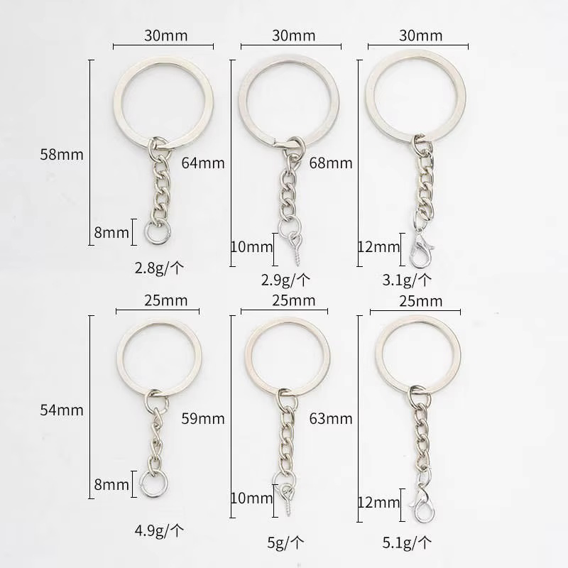 Metal Key Chain Ring