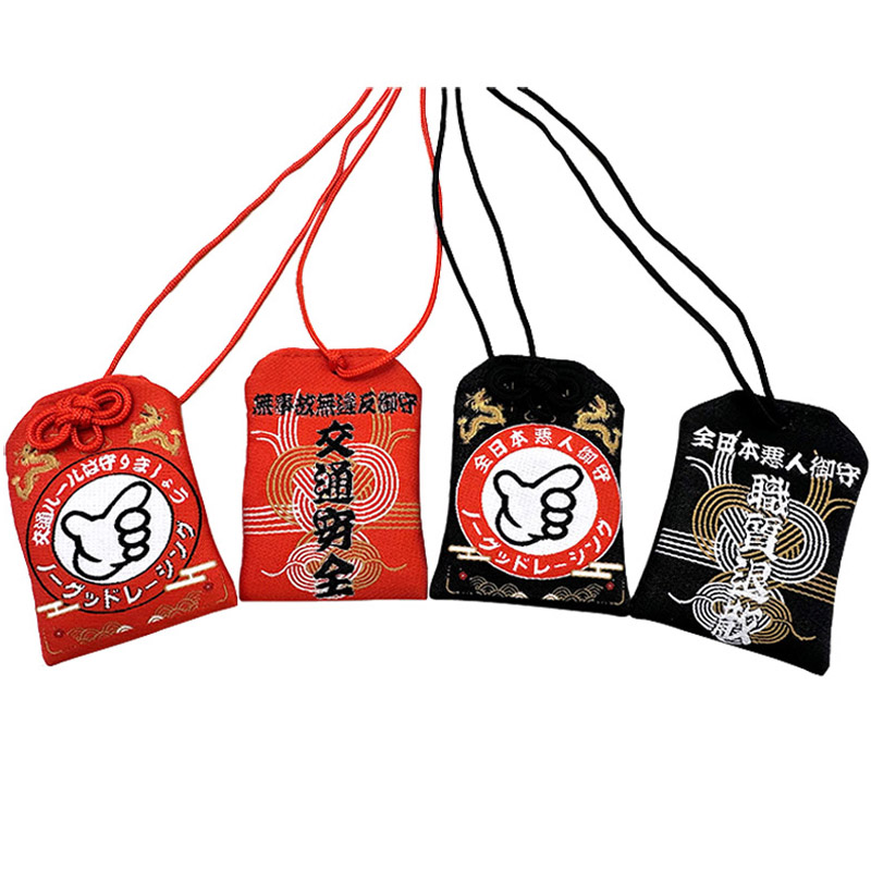 Japanese Omamori Amulet Charm Embroidered Omamo...
