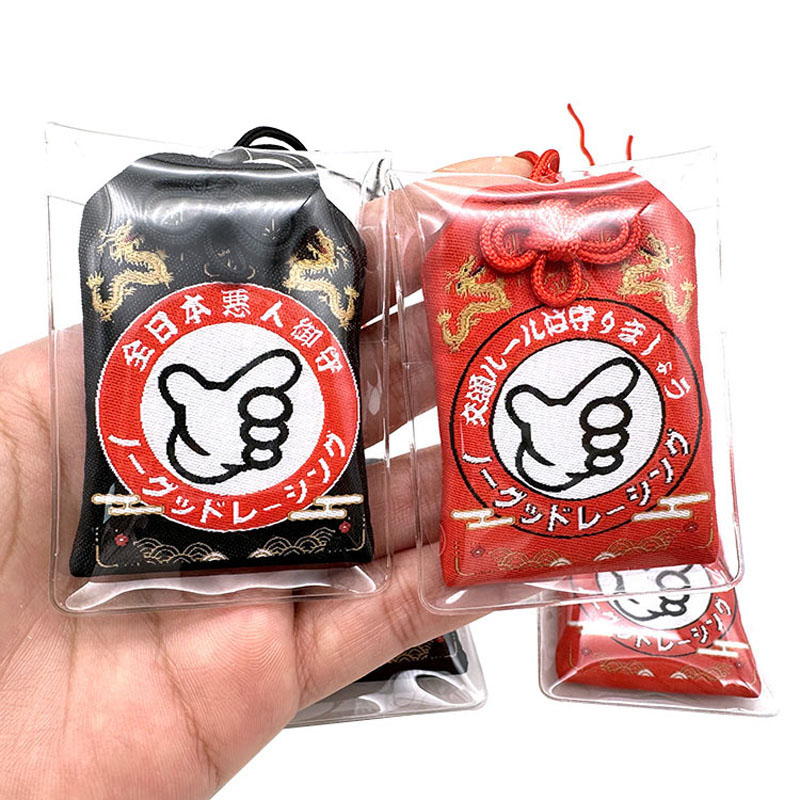 Omamori Charme Types.jpg