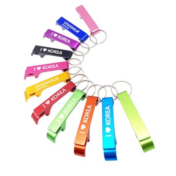 맞춤형 맥주 병따개 열쇠고리 알루미늄 병...