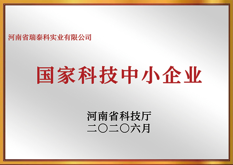 National-Technology-Based-SME