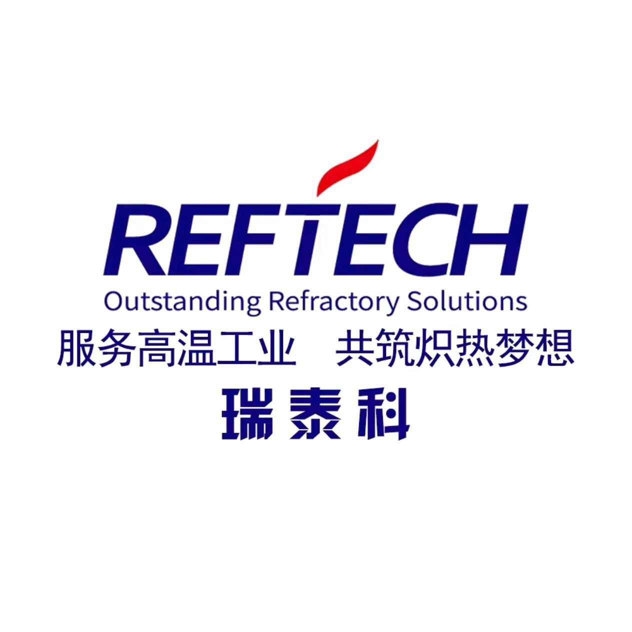 Henan RTK Industrial Group Co., Ltd. — Milestones