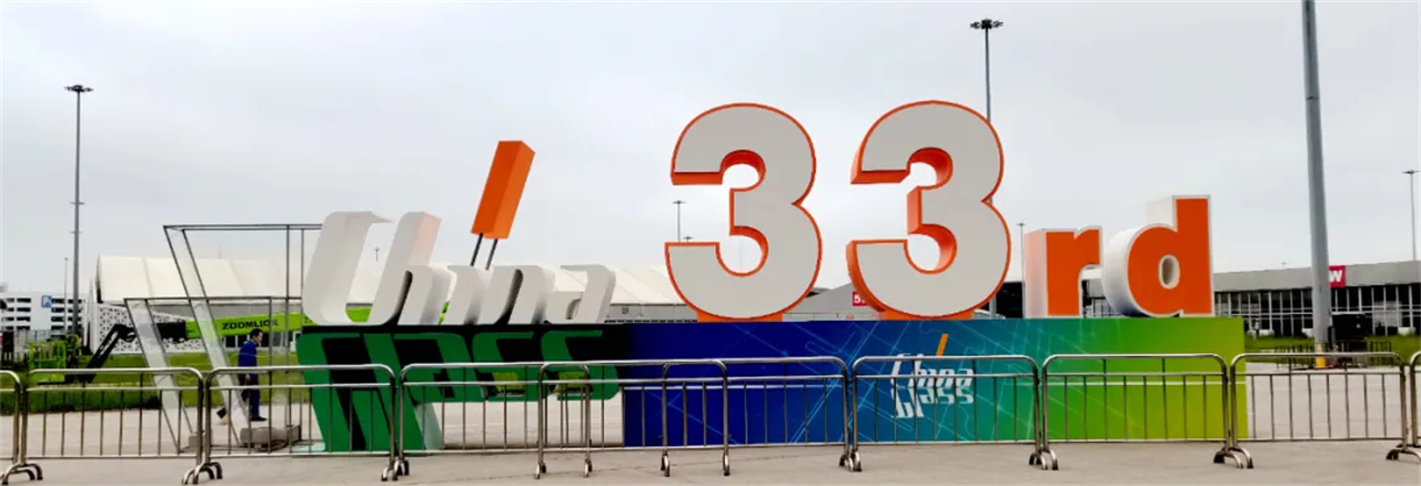 The 33rd China International Glass Industry Technology Exhibition1.jpg