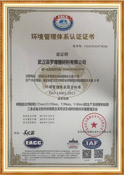 certificate-2q7f