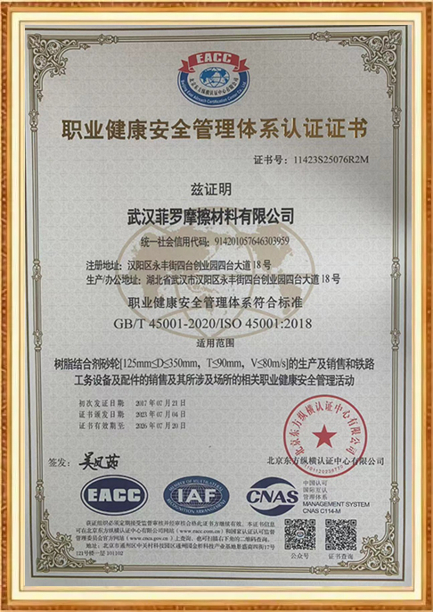 certificate-3e5c