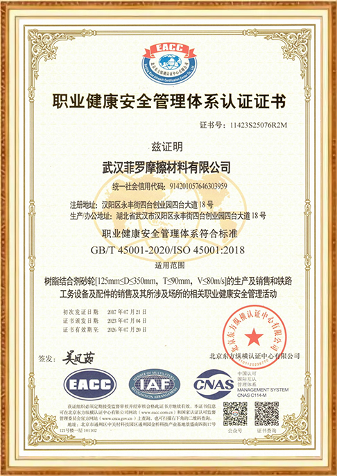 certificate-4650