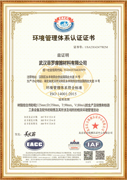 certificate-5gxz