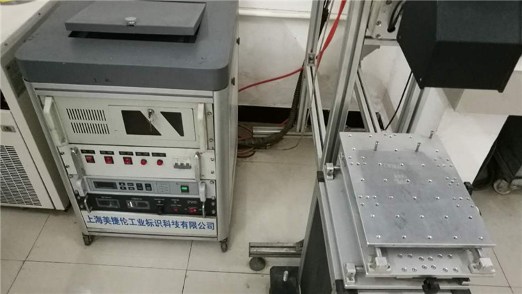 Laser Measurement Devicewfl