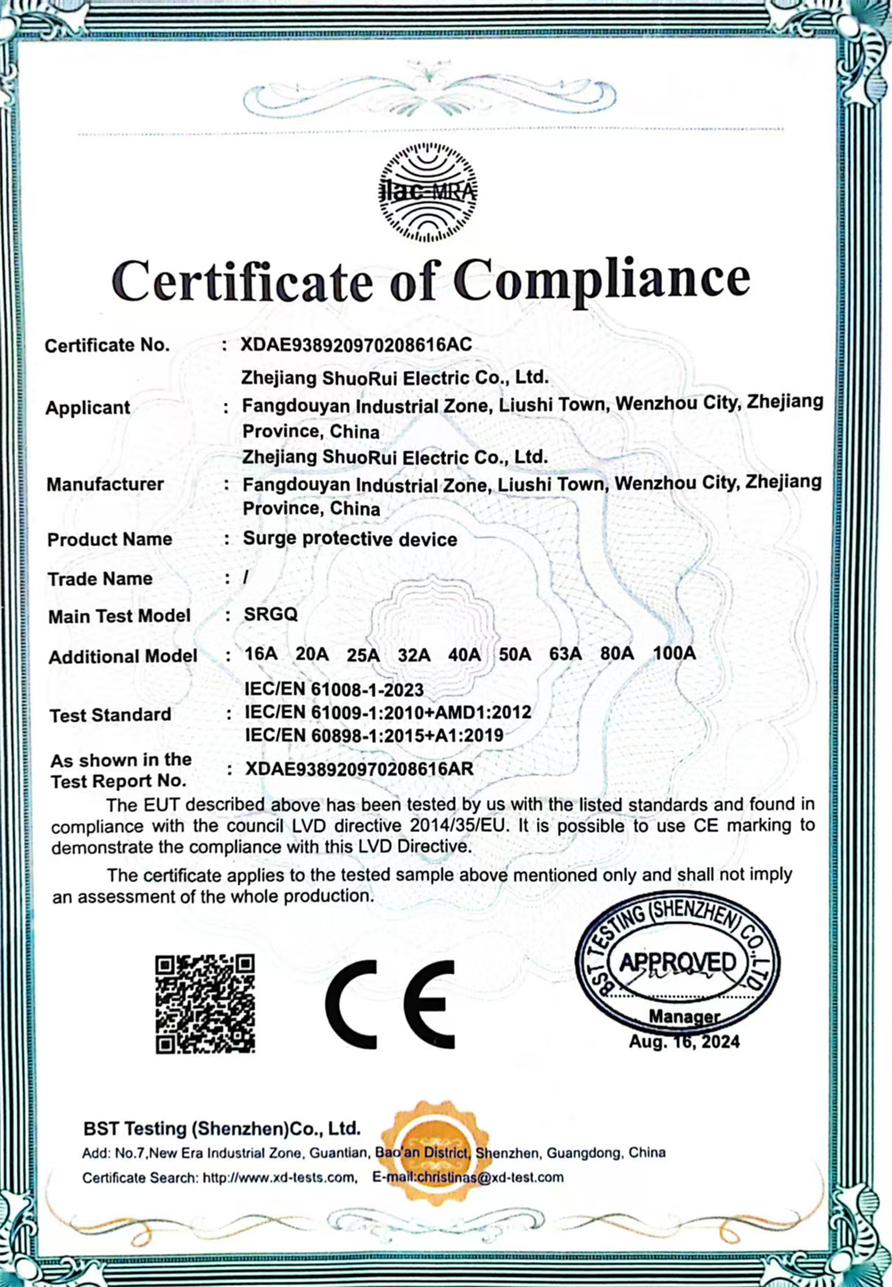 OUR CERTIFICATE (5)