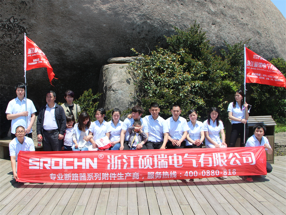 Our Team (4)