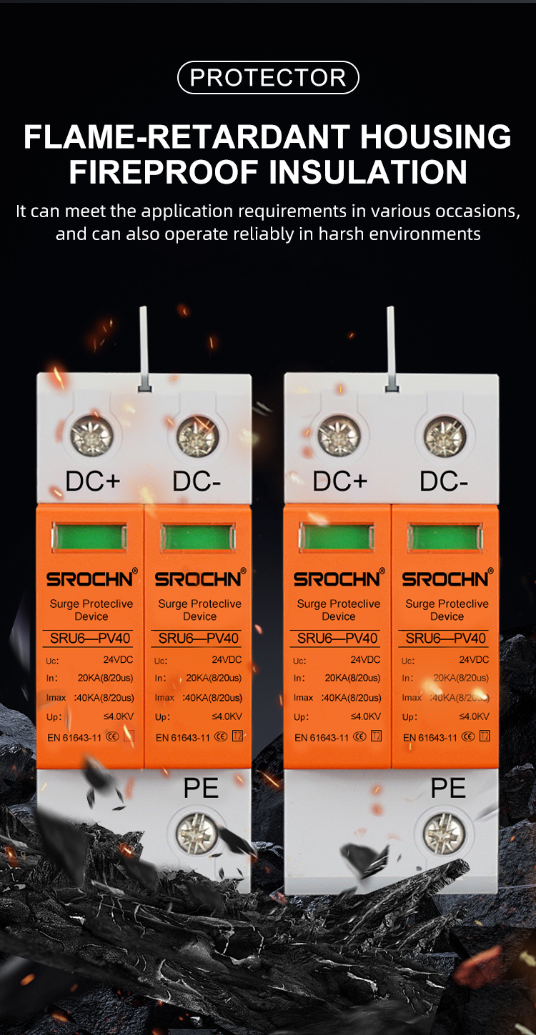 2P 24VDC T2 40kAサージ保護装置06