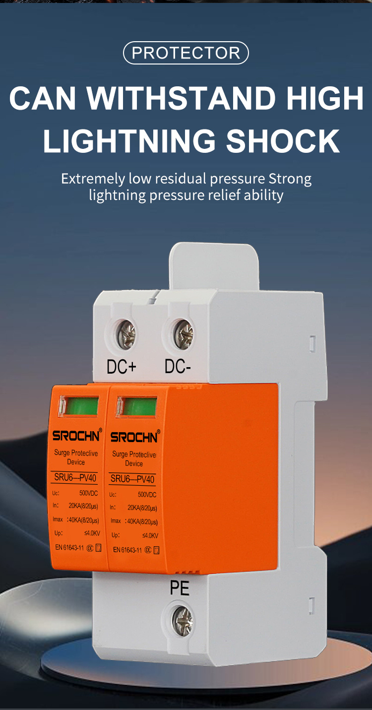 Dispositif de protection contre les surtensions 2P 500 V CC T2 40 kA SPD07