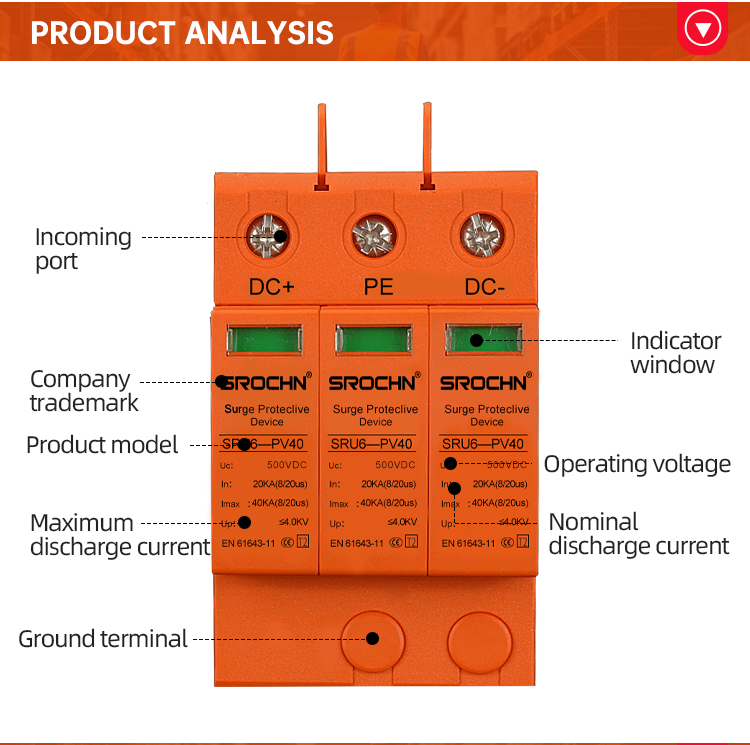 Surge Protective Device (8)