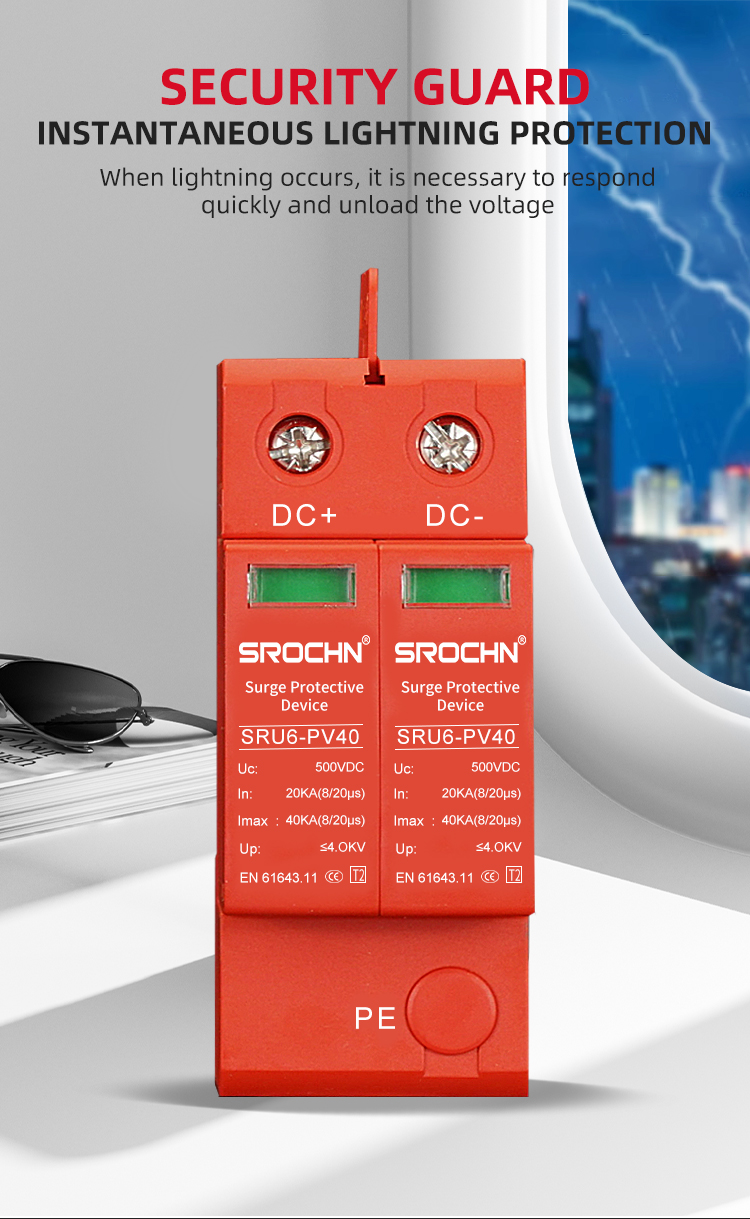 2P 500VDC T2 Surge Protective Device with 40kA Maximum Discharge Capacity (7)