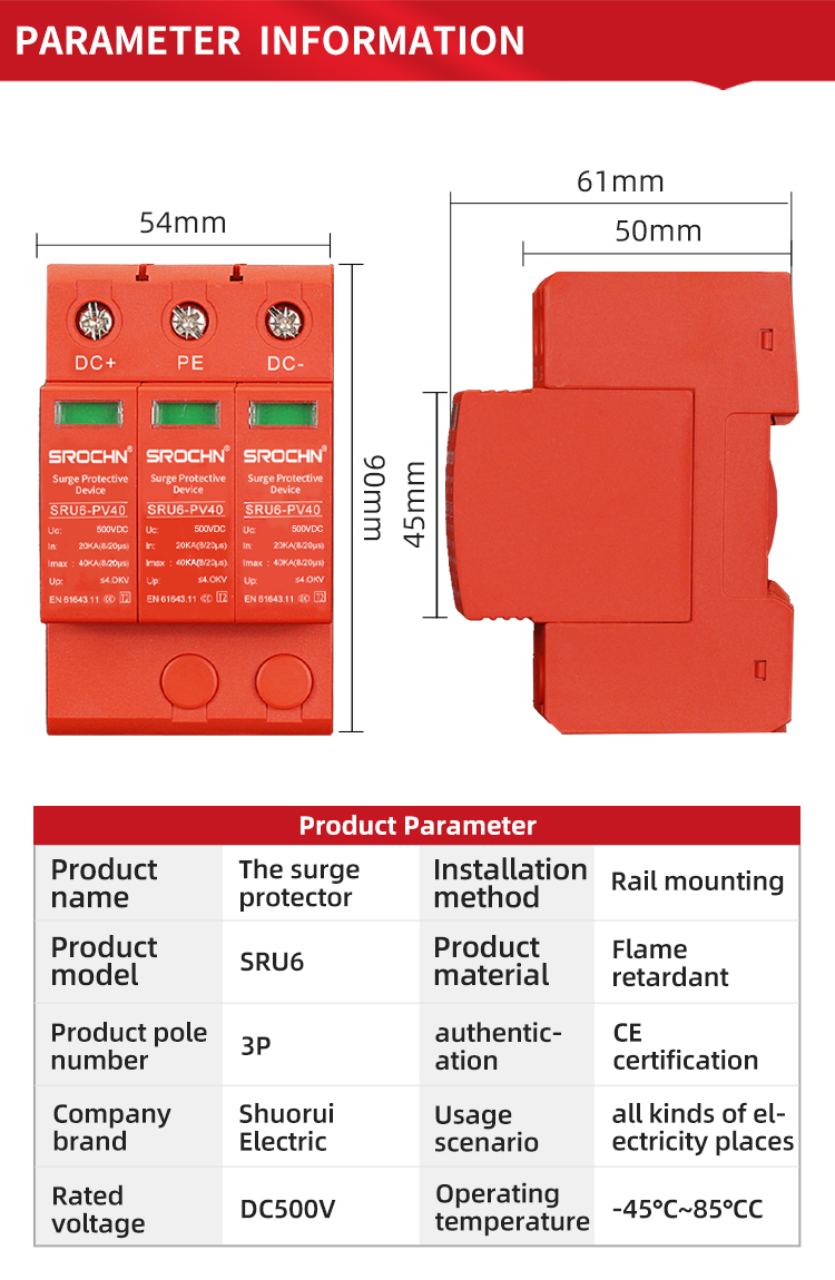 Dispositif de protection contre les surtensions 3P 500VDC T2 avec une capacité de décharge maximale de 40 kA (3)