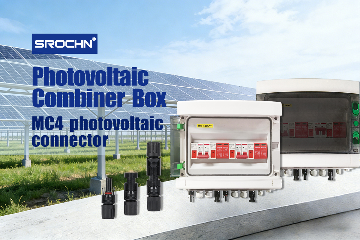 SROCHN Electrical PV Combiner Box Makes Its Debut, Empowering New Energy Scenarios