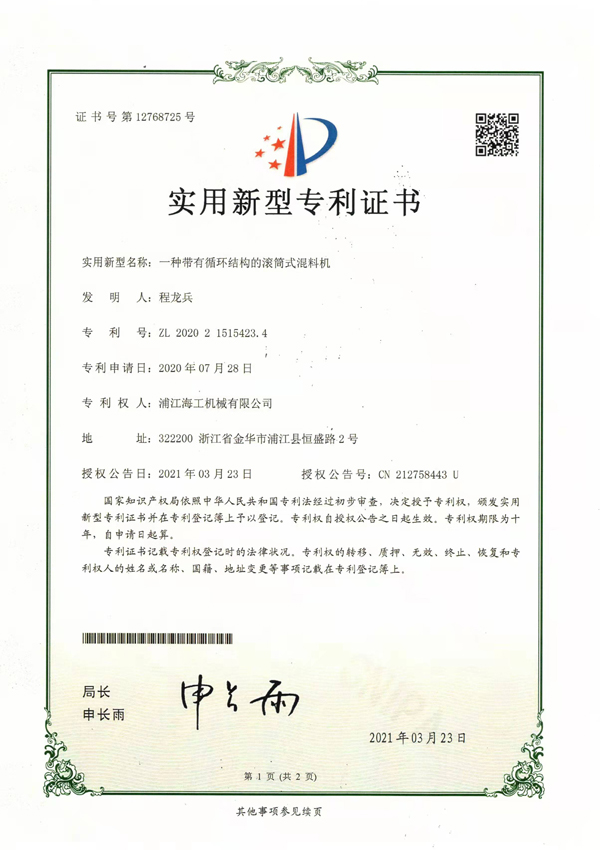 certificate100cj