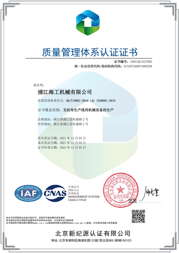 certificate11gdl