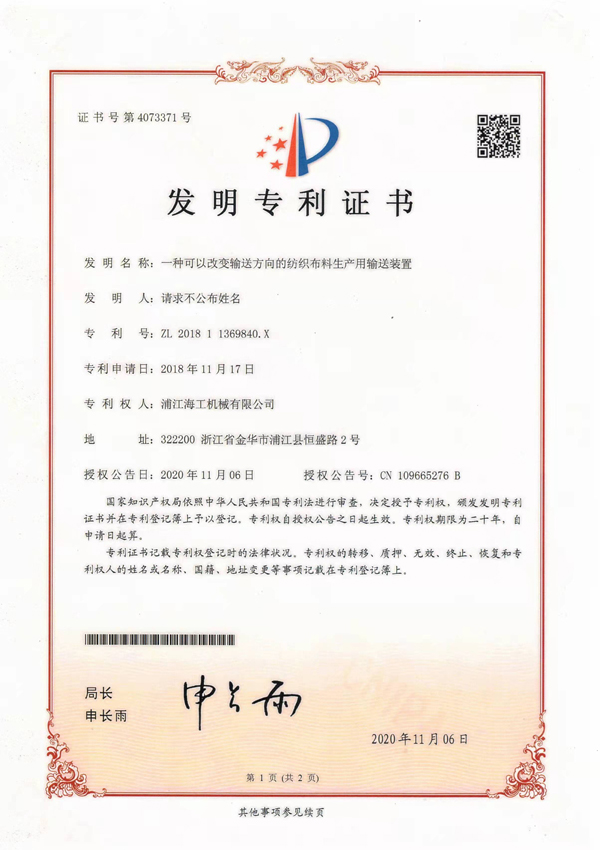 certificate65jc