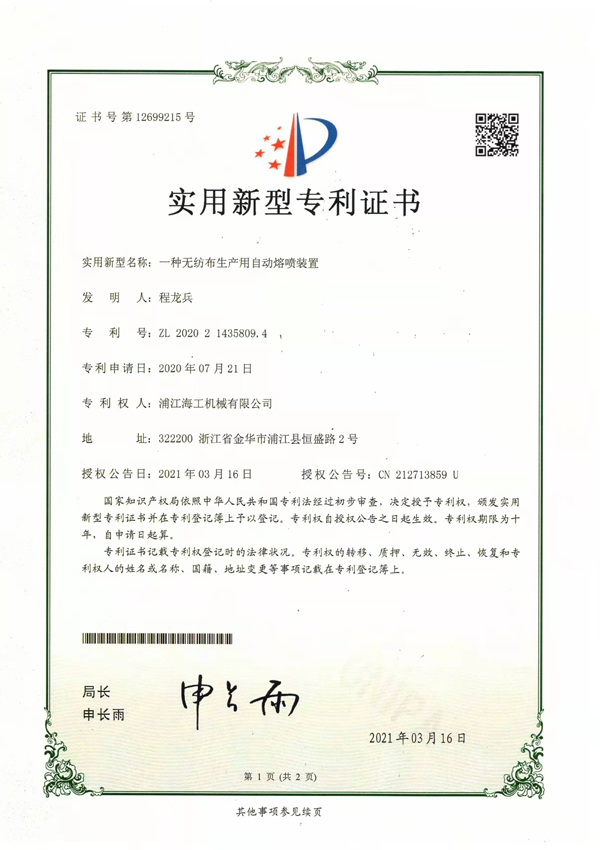 certificate7aui