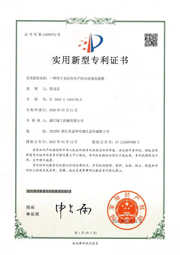 certificate87b9