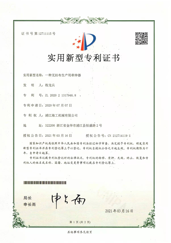 certificate9udj