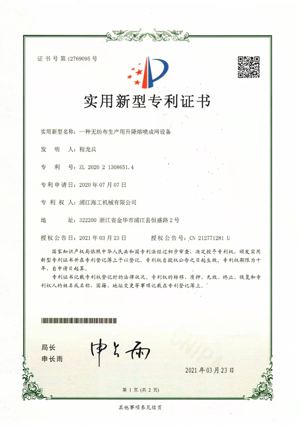 certificate4jzd