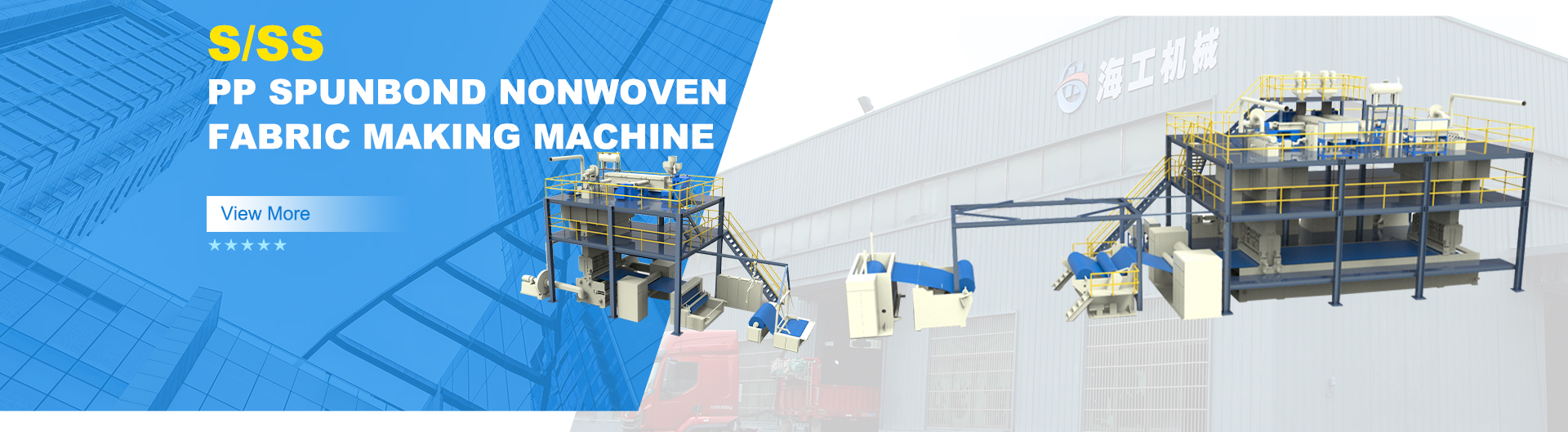 Application of S Spunbond Nonwoven Fabric