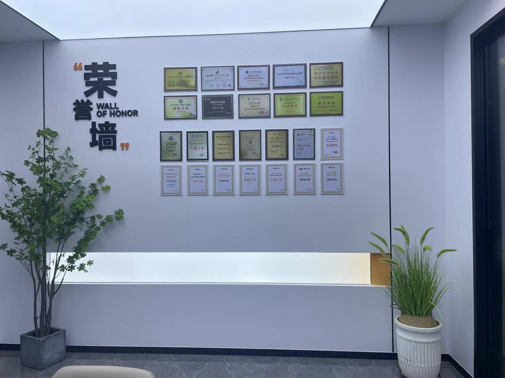 图片4 company of windows