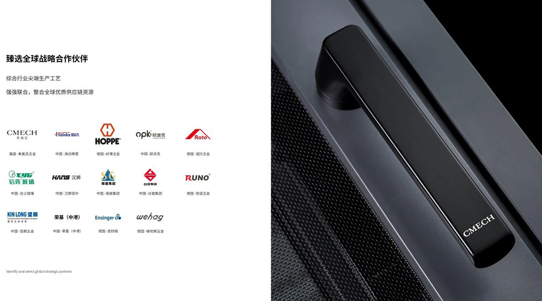 图片8 Hardware accessories for windows and doors 拷贝