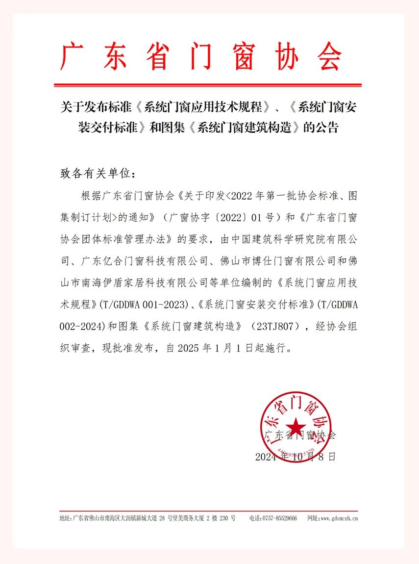 图片1 aluminium casement windows