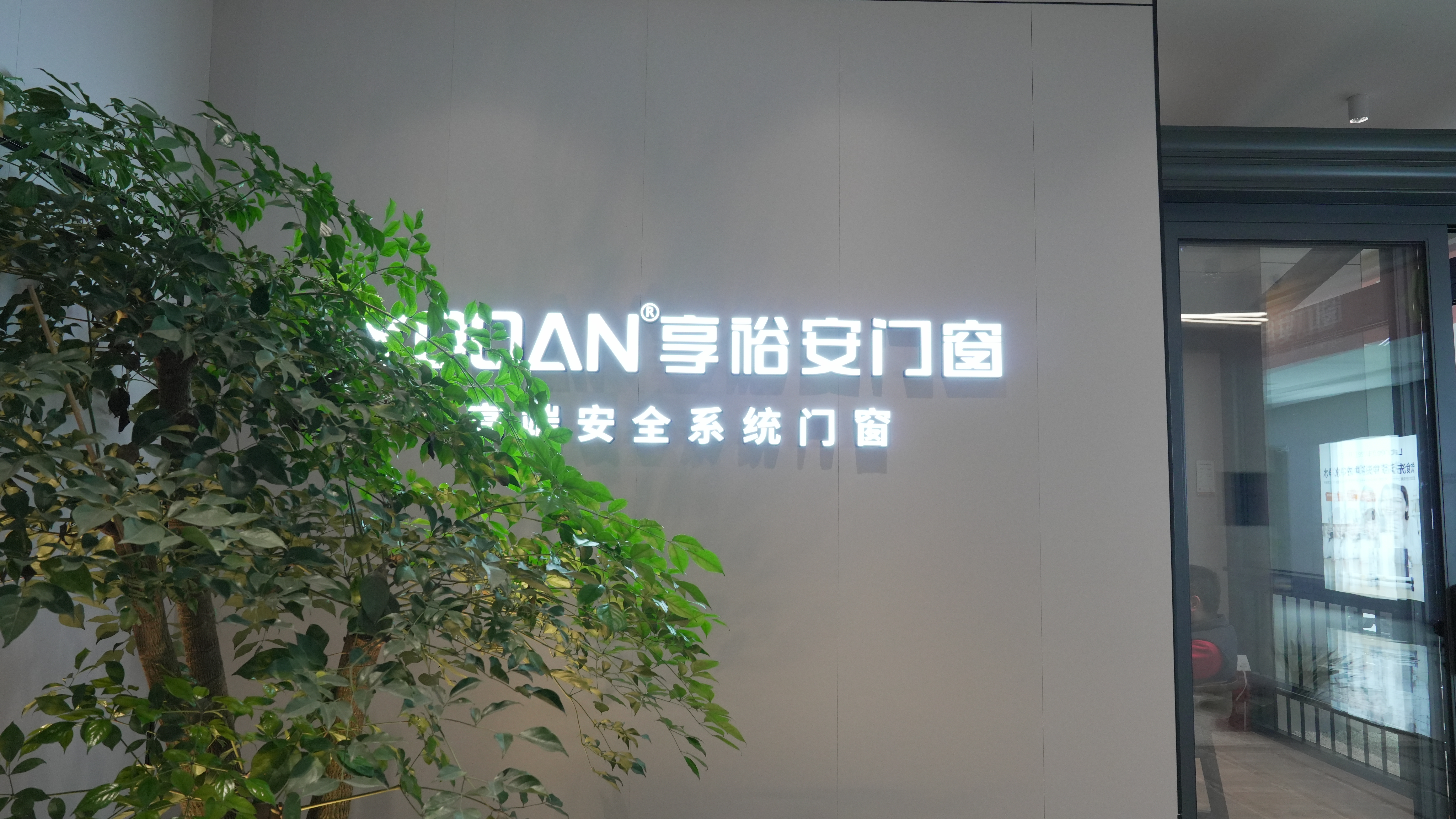 6 Glass window Aluminum window factory.JPG