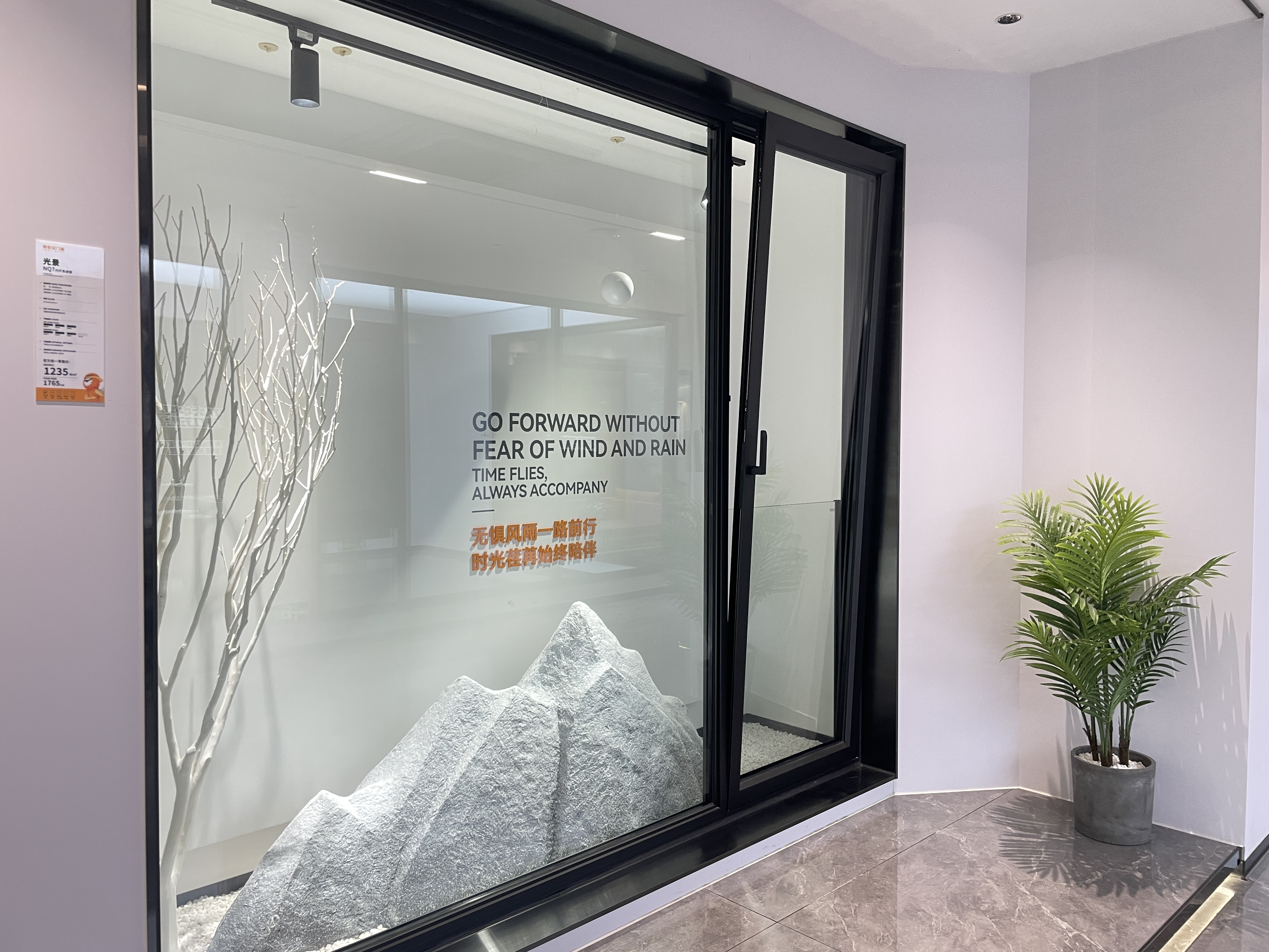 Три поради від YOOAN, які допоможуть вам покращити безпеку скла у вашому домі!