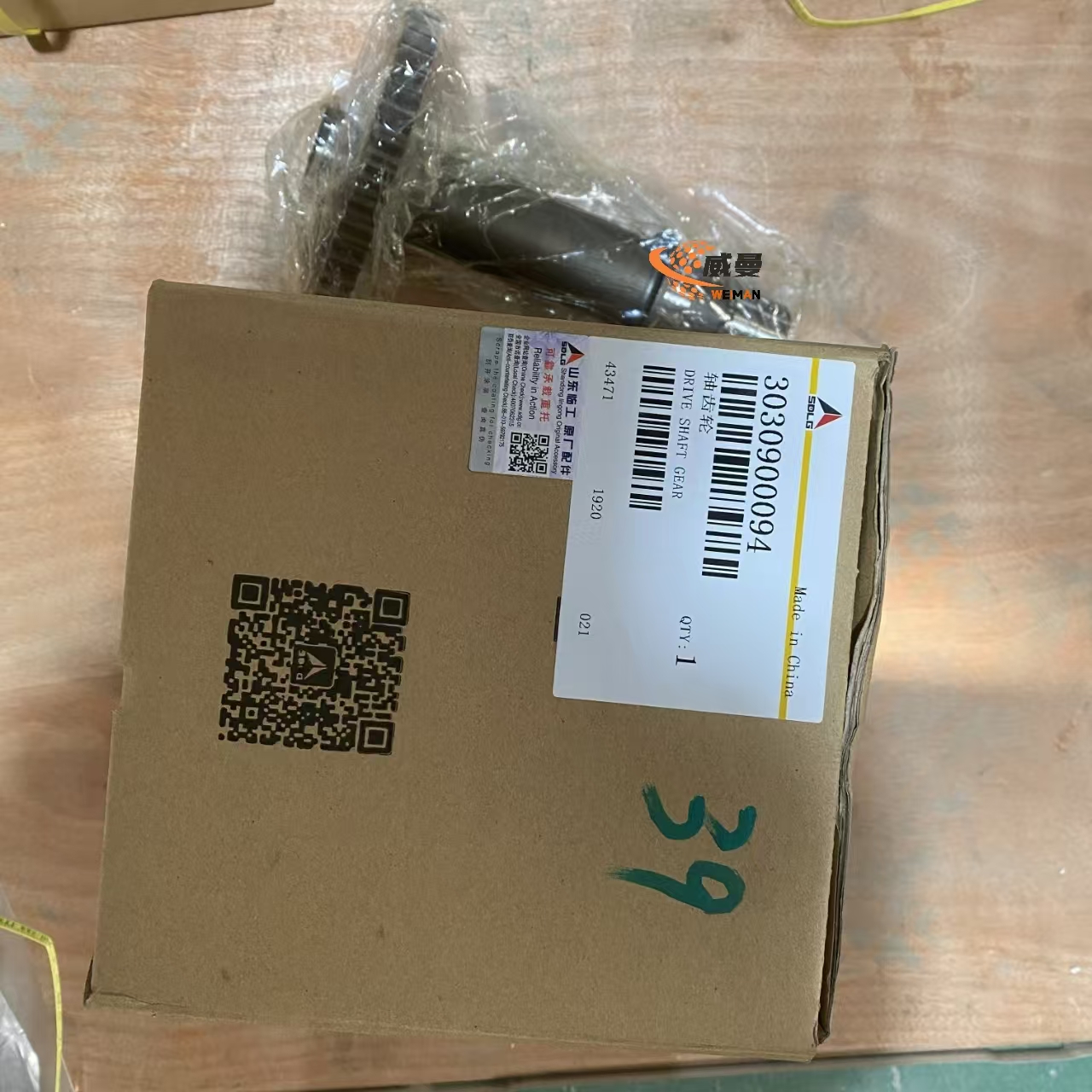ba0362ccc5ec5426e5480e0bd095e63