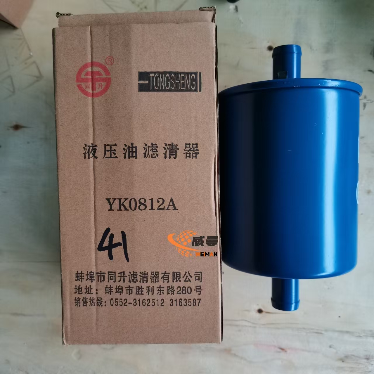 fb23c8c2e432c48d615b85bb6006d6e