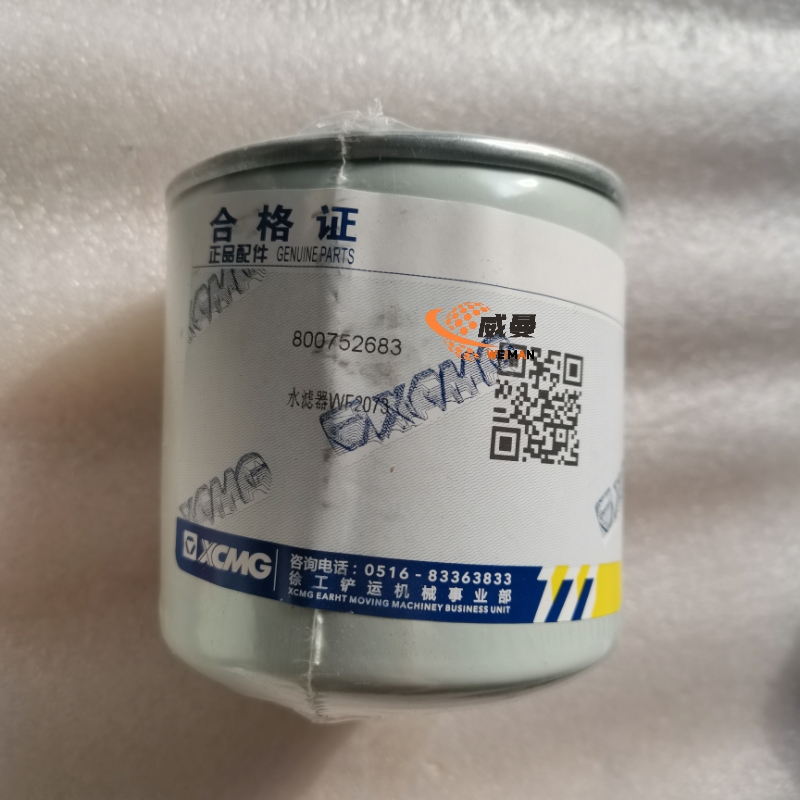 0543761EA4BCEC7793D5CB5D9A0B7FD4