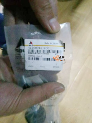 ORIGINAL SDLG 4110001514001 Control Cable LGHR953N0001 for LG Wheel Loader.
