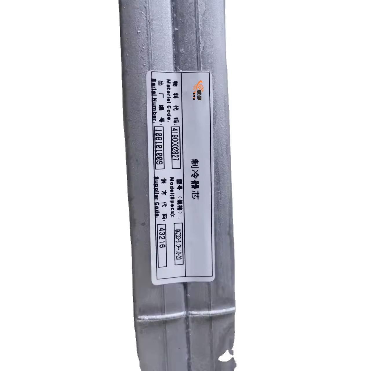 4190002827 nucleo cellulare