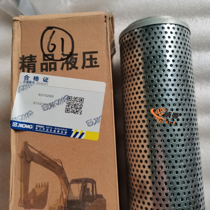 526E9162F16A292E23CAF9034B64BC66