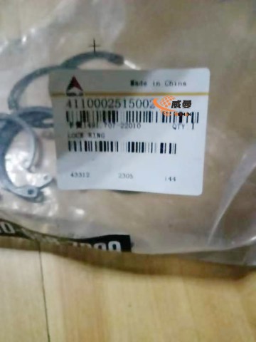 ORIGINAL SDLG 4110002515002 Lock ring 1491.707-2201063(Out diameter 56.2) for  Wheel Loader.