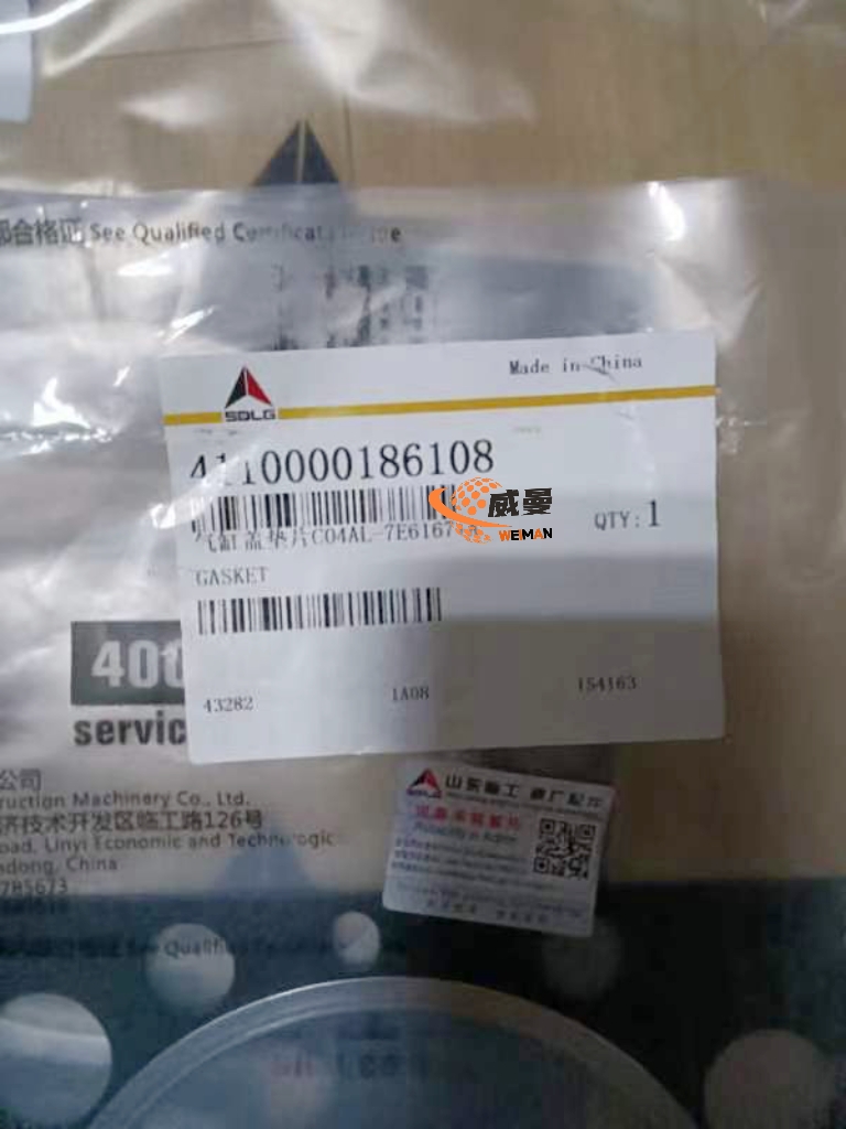 a4f787ad5a932d8aeefdcee296e3cc04