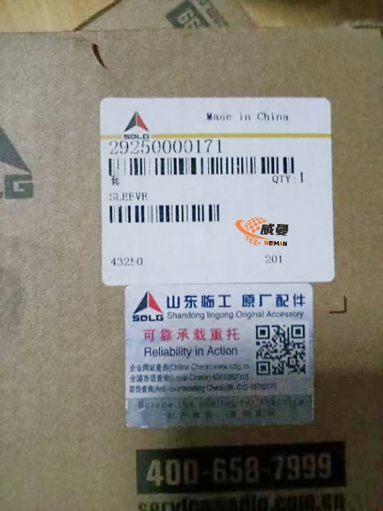 af9ded77709d9d8dcc60ab5c20e164a2