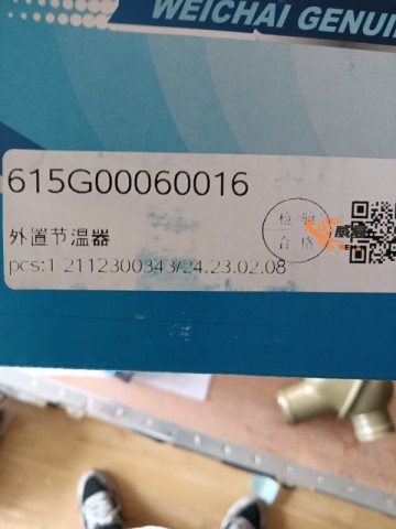 ORIGINAL Weichai Thermostat 4110000556085 615g00060016 for Wheel Loader L958F L956F with good price.