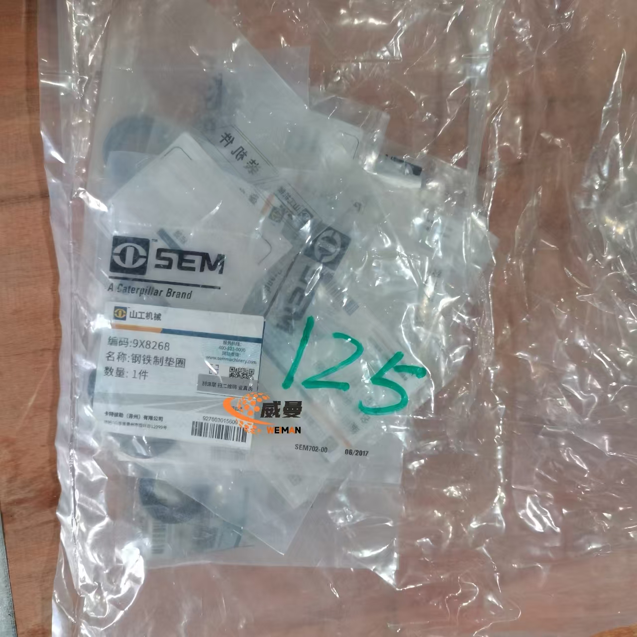 256af94317db88470c55be794bb2ee9